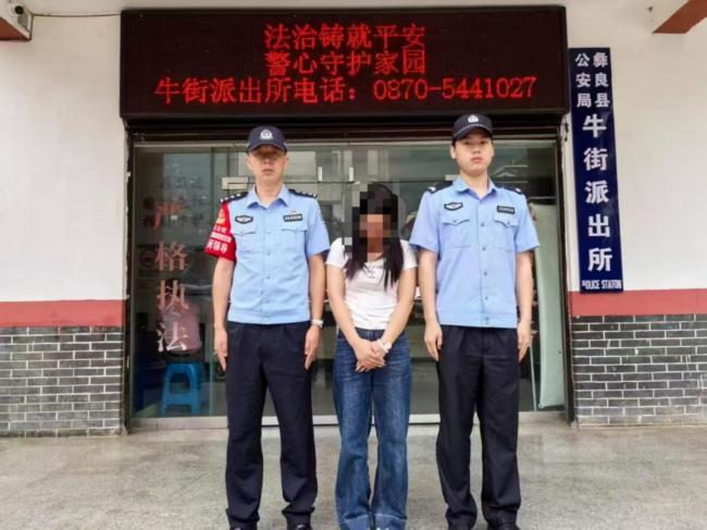 女子因買榴蓮遭家暴?假 自導(dǎo)自演博眼球