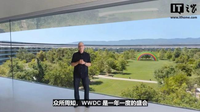 蘋果WWDC大會都升級了啥