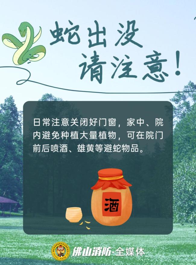 小心！佛山一工业区惊现