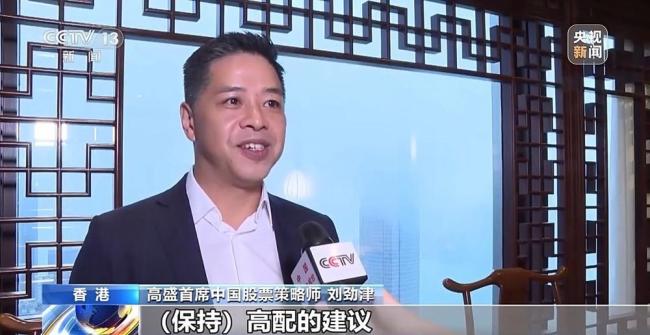 多家外资机构上调中国经济增速预期 韧性与潜力获认可