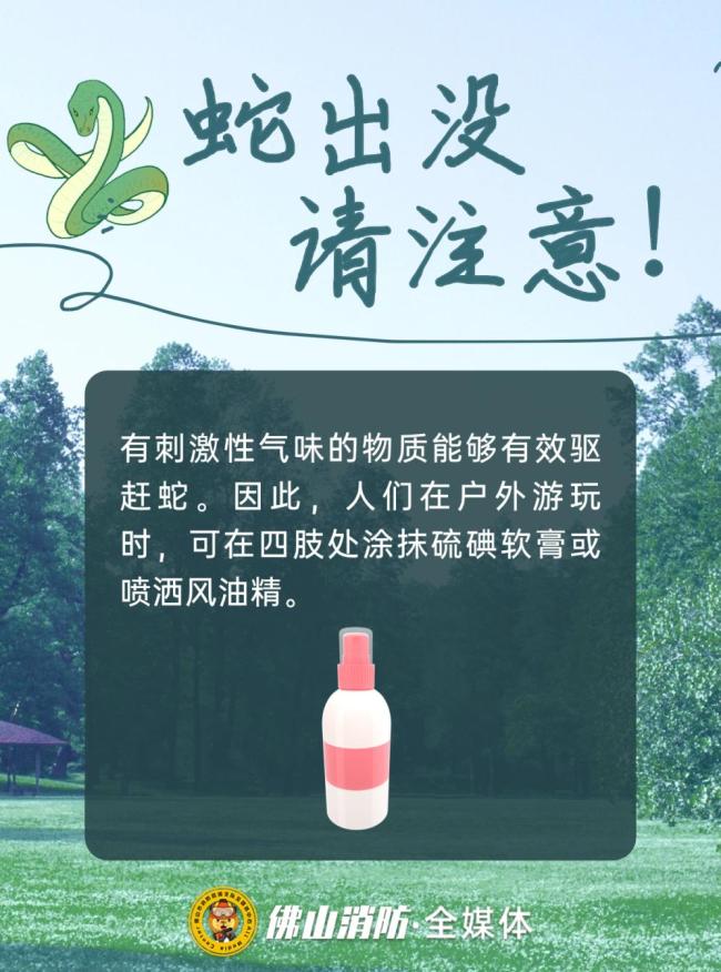 小心,！佛山一工業(yè)區(qū)驚現(xiàn)