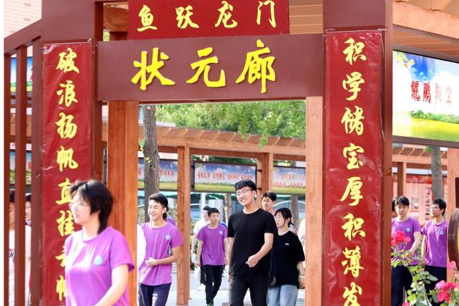 2025高考今將全部結(jié)束
