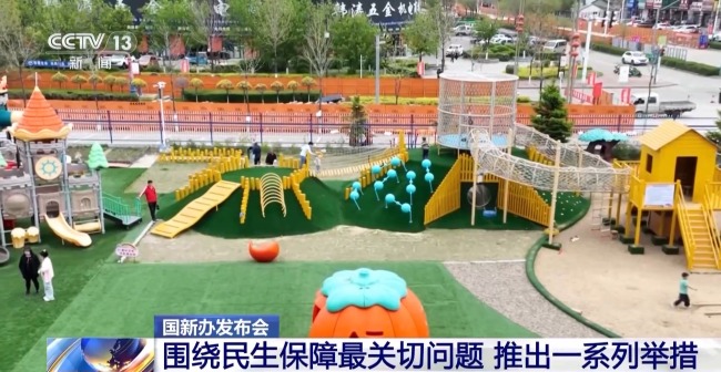 聚焦就業(yè)教育等民生保障最關(guān)鍵問題 政策合力解民憂
