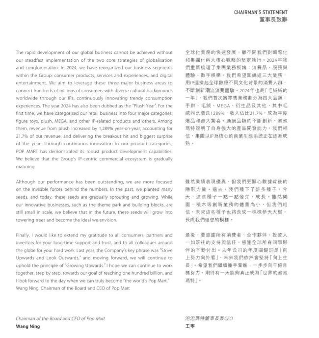 Labubu99元掛件二手市場(chǎng)炒至3000元 潮玩熱潮再起