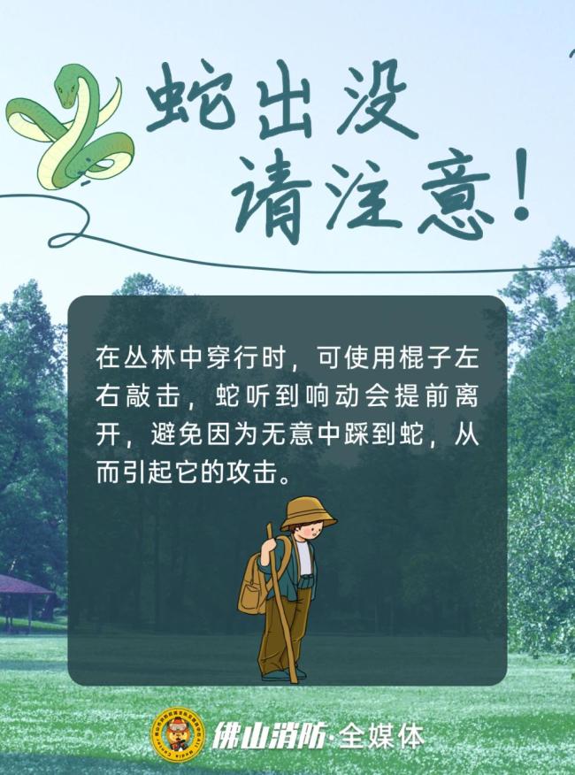 小心！佛山一工业区惊现