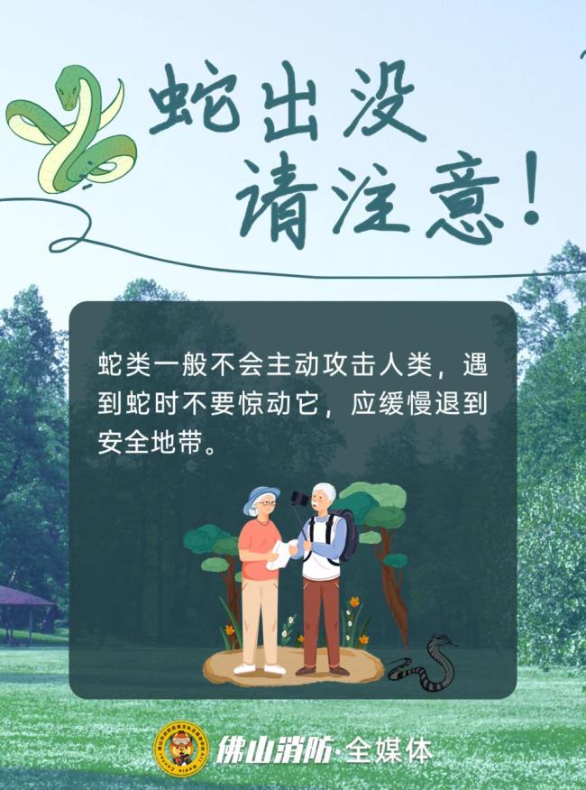 小心！佛山一工业区惊现