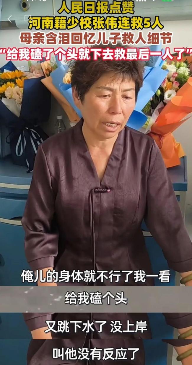 1名现役军人跳湖连救5人 英勇事迹感动全城