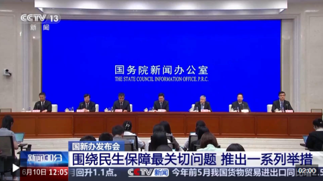 聚焦就業(yè)教育等民生保障最關(guān)鍵問題