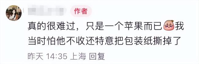 网友曝韦东奕换办公室了 新环境窗明几净