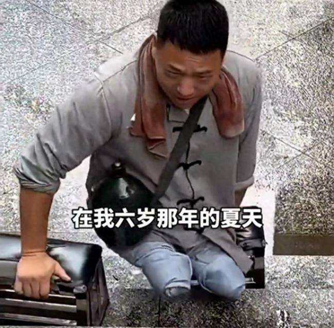 無腿鞋匠修鞋4年還清30多萬負債
