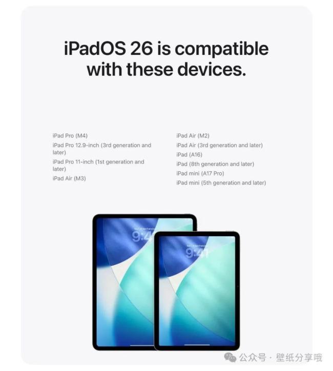 iOS26壁纸 液态玻璃设计革新视觉体验