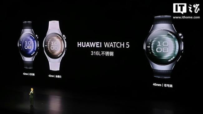 華為WATCH 5搭載高硅疊片異形電池 續(xù)航大幅提升