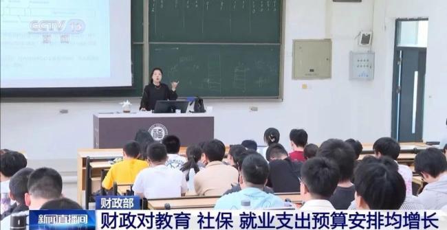 又提了！城鄉(xiāng)居民醫(yī)保補助提至每人每年700元 財政加大民生投入