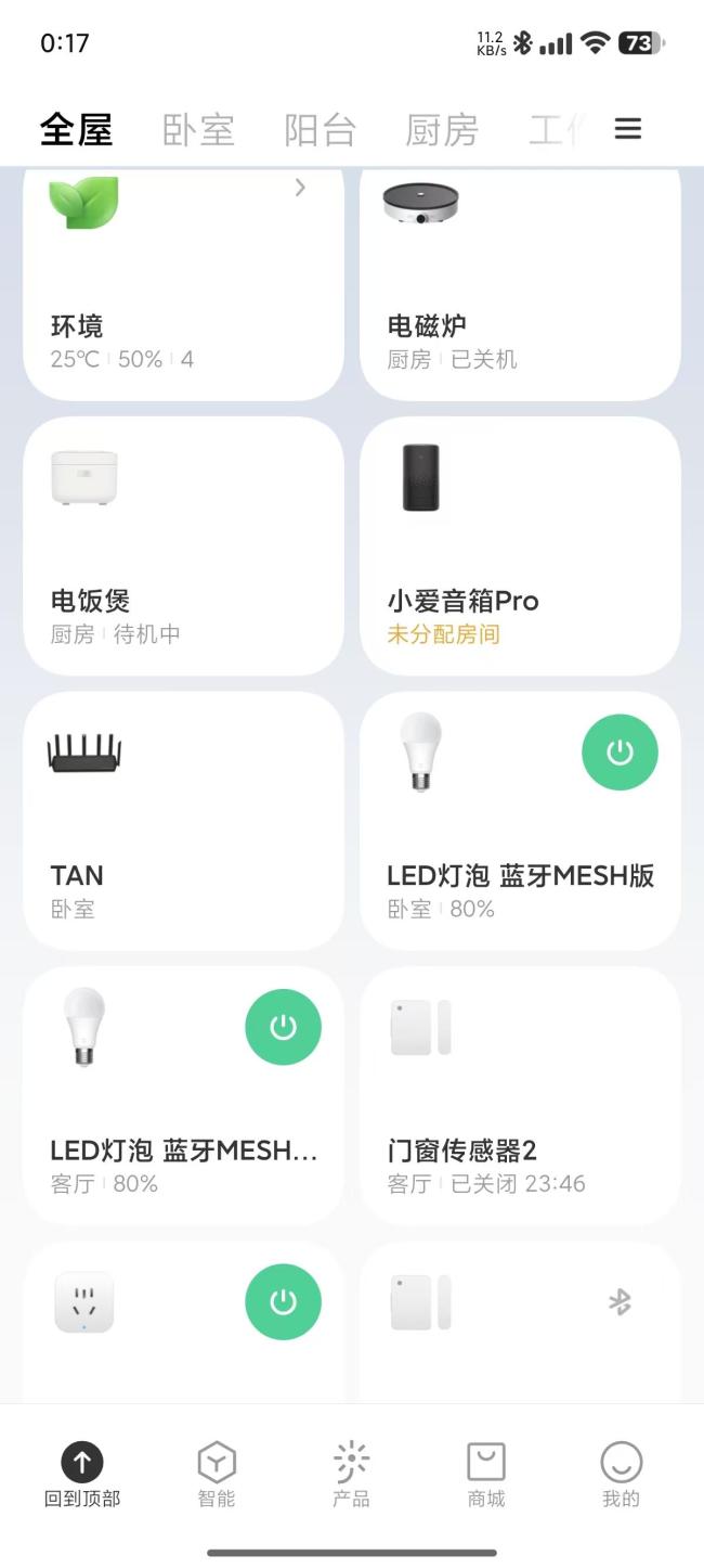 小米可穿戴业务终于要翻身了吗 高管微博办公引发关注