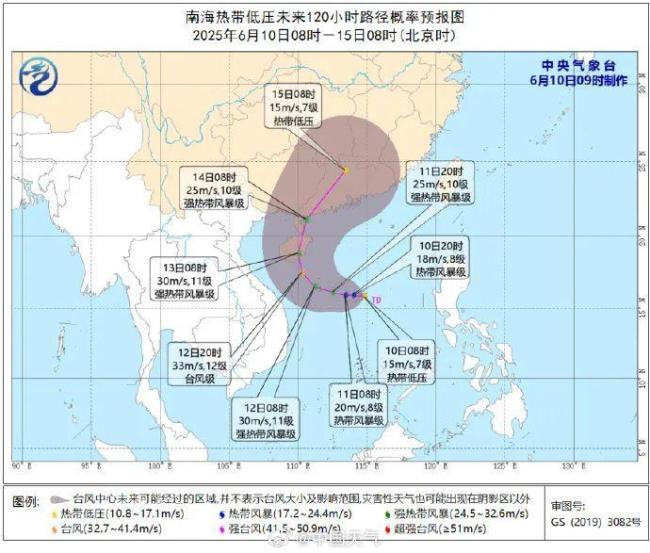 一號臺風來了 南海低壓或?qū)⒓訌姷顷?></p><p>雖然臺風來得晚有一定積極意義,，可以減少前期因臺風頻發(fā)導致的災害疊加風險,，但若“空窗期”延長，高溫高濕環(huán)境持續(xù),，將增加病蟲害繁殖的風險,，提高農(nóng)業(yè)防治成本。此次臺風登陸后還會引導氣流北上,，總體降雨的影響可能比風更大,。需關注對華南地區(qū)的降雨影響，特別是海南和廣東,，從6月12日開始將陸續(xù)迎來暴雨甚至大暴雨天氣,，請注意防范。</p><p class=