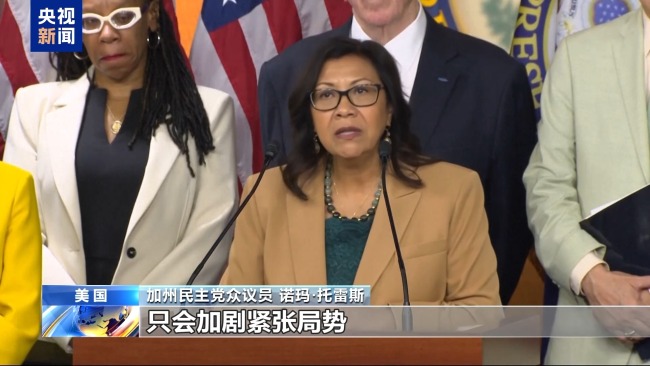 美民主黨議員批評特朗普政府向洛杉磯派兵