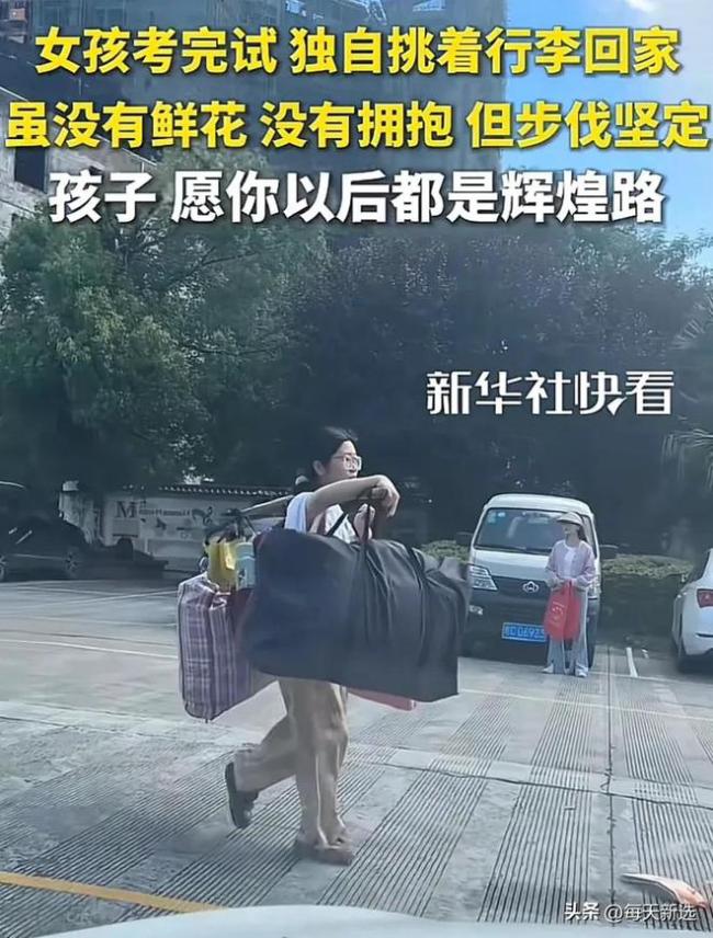 女生收到姐夫送的“考完三件套” 另外一位女生独自面对生活