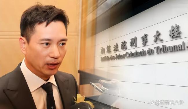 曝安以軒申領(lǐng)老公1.9億臺(tái)幣存款遭拒 法院再駁回