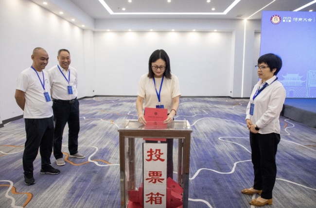 雷軍當(dāng)選沔商總會名譽會長 凝聚沔商力量