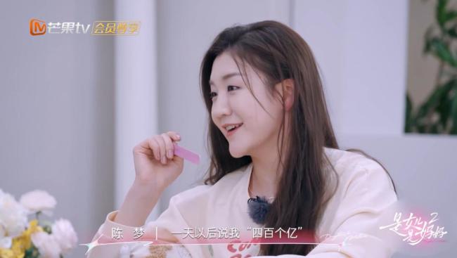 黄圣依谈每年2亿零花钱传闻