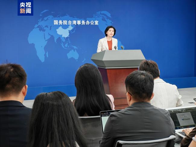 國(guó)臺(tái)辦回應(yīng)“中正路”改名：改路名不如改“道路”