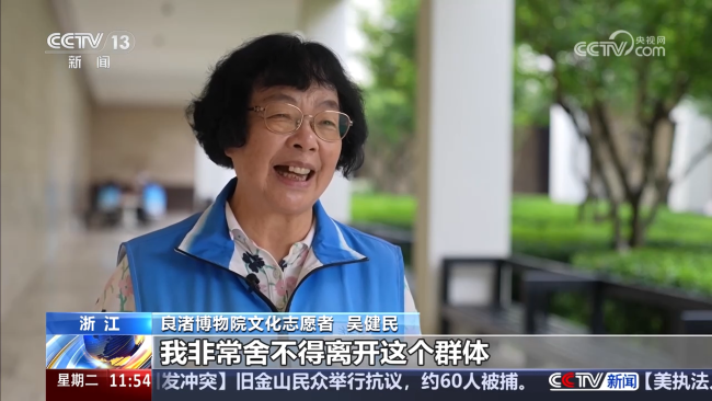 越來越多的“銀發(fā)族”活躍在博物館 老有所學老有所樂