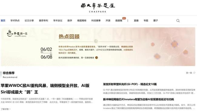 任正非欣賞的兩個人有怎樣的故事 科學(xué)創(chuàng)新與基礎(chǔ)研究的重要性