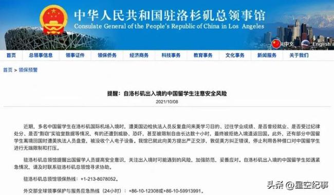 洛杉磯大騷亂會演變?yōu)槊绹鴥?nèi)戰(zhàn)嗎 局勢失控邊緣