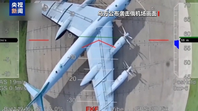 俄烏近日持續大規模無人機攻防戰如何影響戰局？