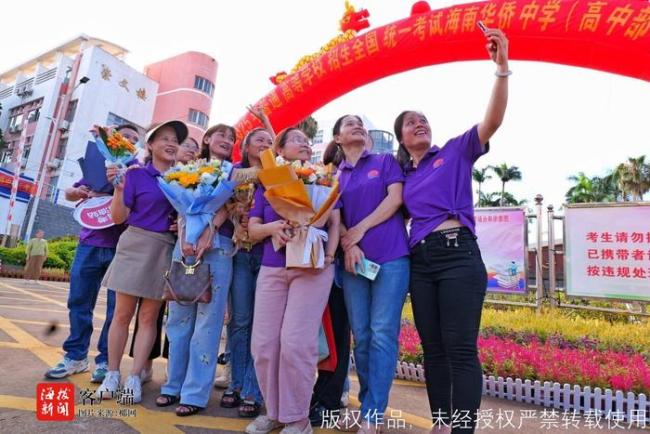 海南高考圆满收官 考生与家长共庆喜悦时刻