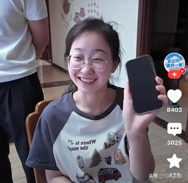 女生收到姐夫送的“考完三件套” 另外一位女生獨(dú)自面對(duì)生活