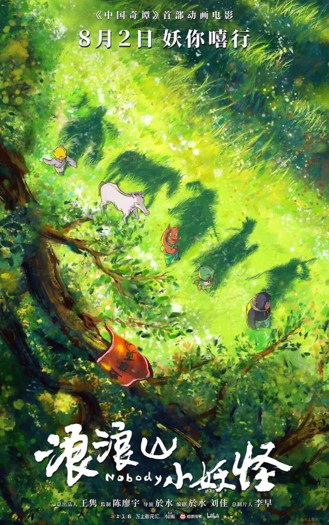 东极岛没认出这是吴磊 朱一龙吴磊颠覆形象