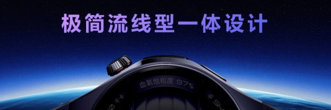 华为发布首款鸿蒙AI智能手表 智慧生活新篇章