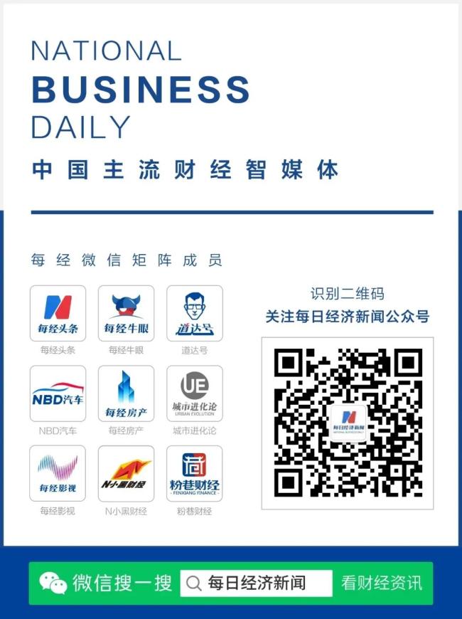 太疯狂！全球唯一一只薄荷色LABUBU拍出108万，买家还要付16.2万的佣金 LABUBU抢购潮席卷全球