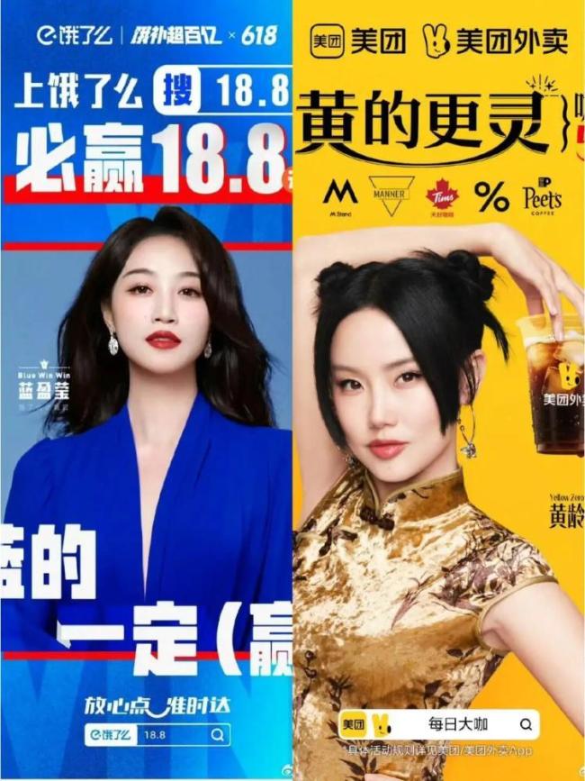 惠英红说红的会赢 谐音梗点燃外卖三国杀