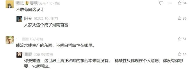 鹿晗有隱藏款labubu 存款5萬送盲盒引熱議