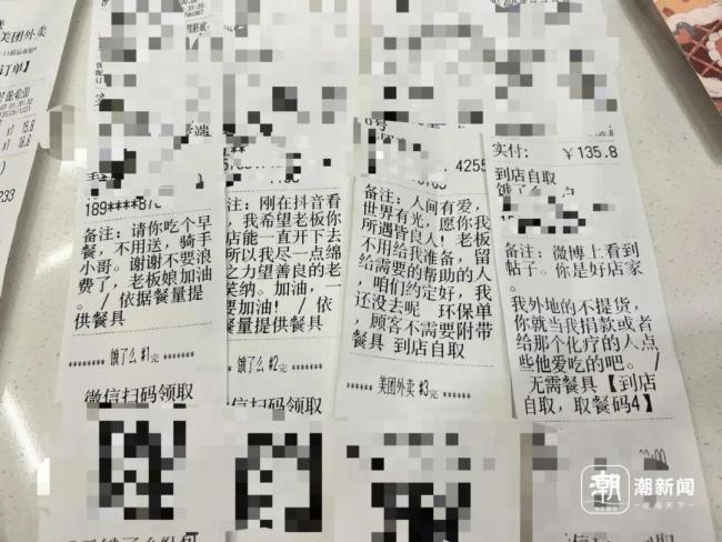 面包店因一条评论盘活被质疑炒作 温暖故事背后的真相