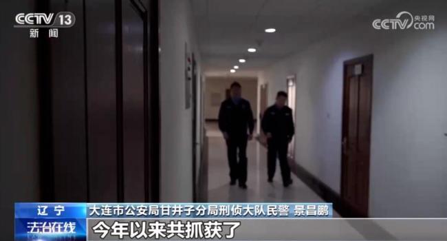 31年前的命案被大连警方破了 逃犯伪装成网络达人落网