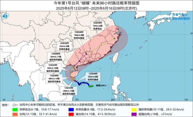 广东局地发布“停课信号” 台风“蝴蝶”来袭引发强降水预警