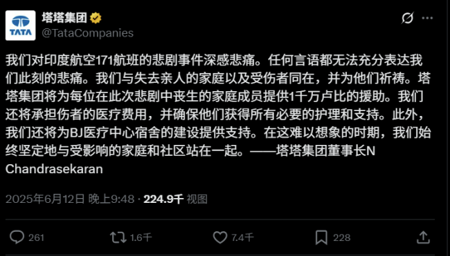 幸存者跳机逃生 自行从残骸中走出 唯一生还者奇迹存活