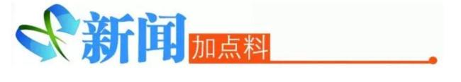 广东局地发布“停课信号” 台风“蝴蝶”来袭引发强降水预警
