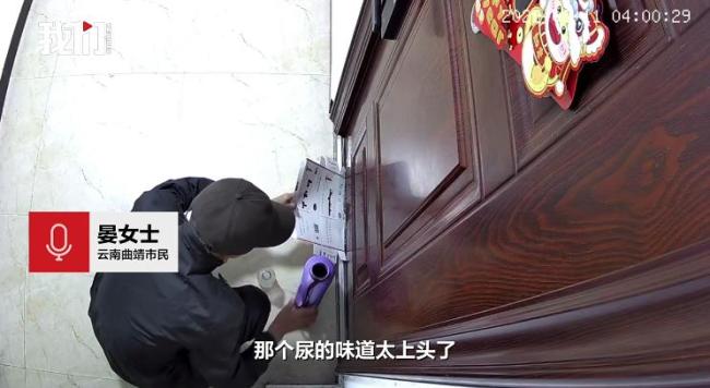 蒙面男子多次向住户家倒尿 监控拍下作案过程