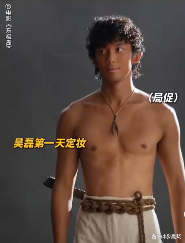 倪妮朱一龙二搭敌人变爱人 《东极岛》定档8月