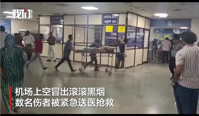 印度客机机场坠毁 多人送医画面曝光