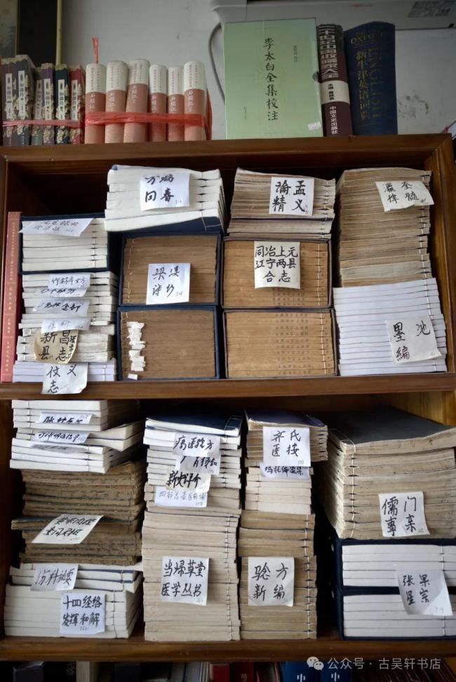 蘇州百歲老人江澄波去世 書業(yè)傳奇落幕