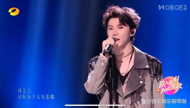 GAI第五期《歌手》唱伍佰的《白鸽》