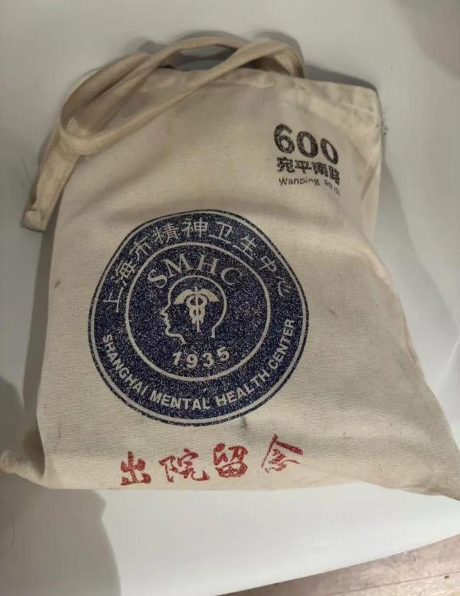 公立医院卷周边 盯上年轻人精神状态 文创潮流引发关注