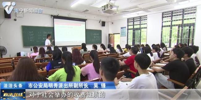 深理工辟谣“内部指标可降分录取” 警惕高考诈骗陷阱