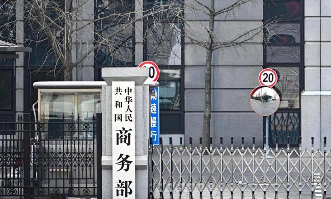 稀土博弈：美方藏不住的底牌 白宫战略恐慌