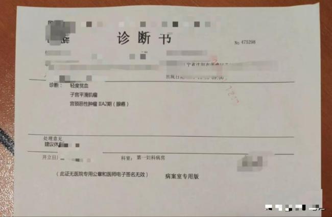 騙子半年嫁5人騙彩禮190萬 新娘竟是騙子